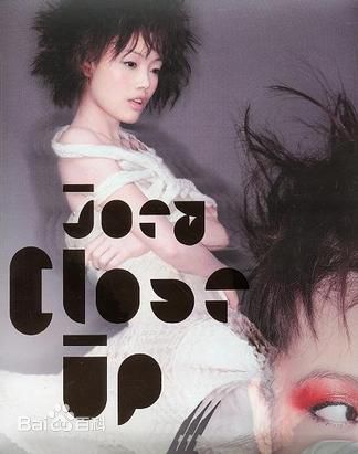 容祖儿(Joey Yung)前后照片