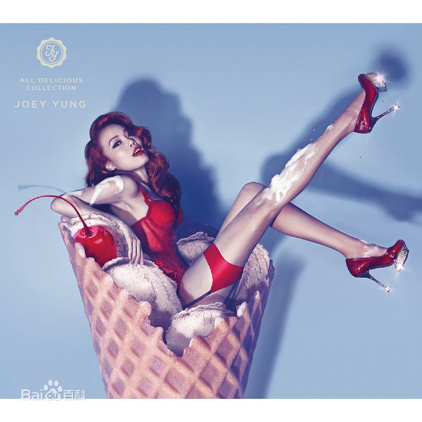 容祖儿(Joey Yung)前后照片