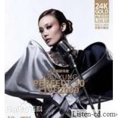 容祖儿(Joey Yung)前后照片