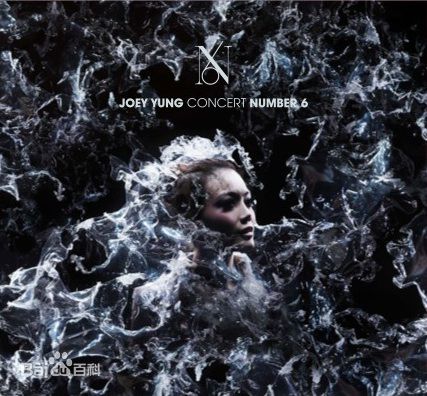 容祖儿(Joey Yung)前后照片