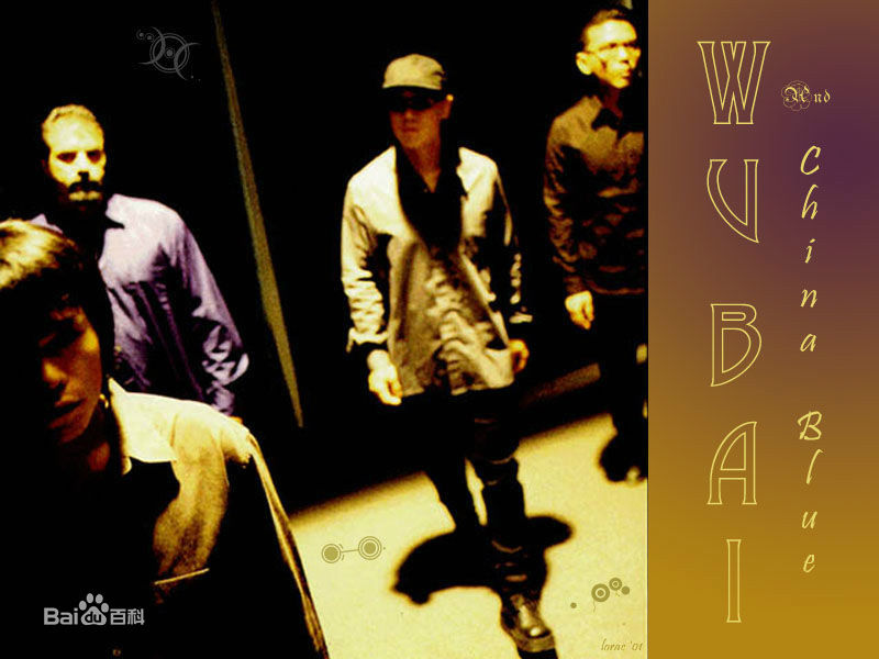 伍佰(Wu Bai)China Blue图片图集