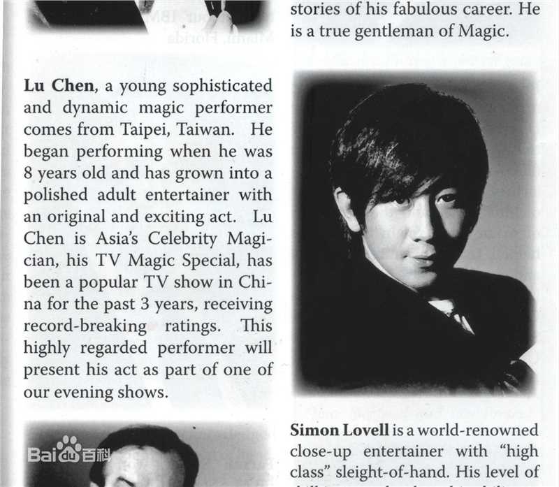 高清刘谦(Louis Liu（路易斯·刘）)图片