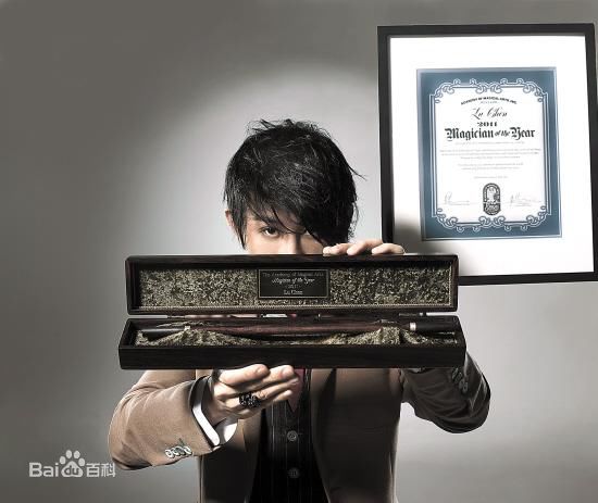 高清刘谦(Louis Liu（路易斯·刘）)图片