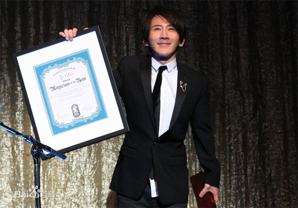 刘谦(Louis Liu（路易斯·刘）)魔术界最高奖-年度魔术师素颜照相册