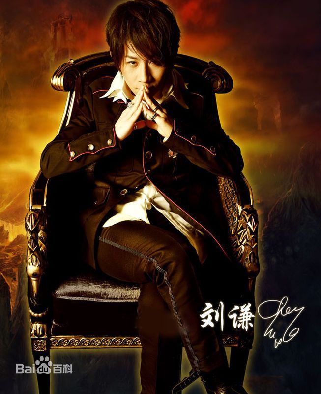 最优质刘谦(Louis Liu（路易斯·刘）)精彩图册