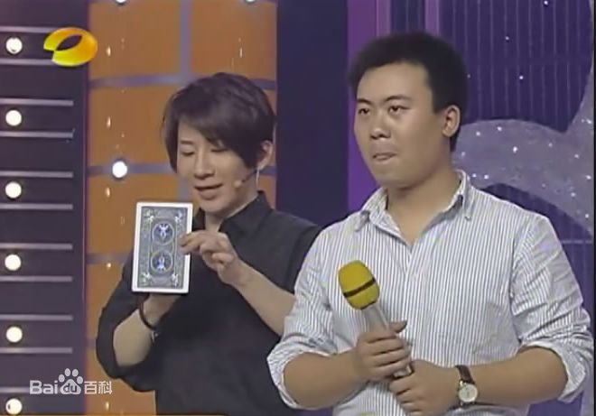 最优质刘谦(Louis Liu（路易斯·刘）)精彩图册