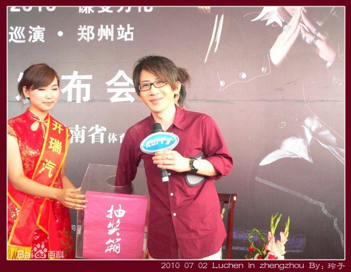 刘谦(Louis Liu（路易斯·刘）)2010年世界巡演发布会前后照片