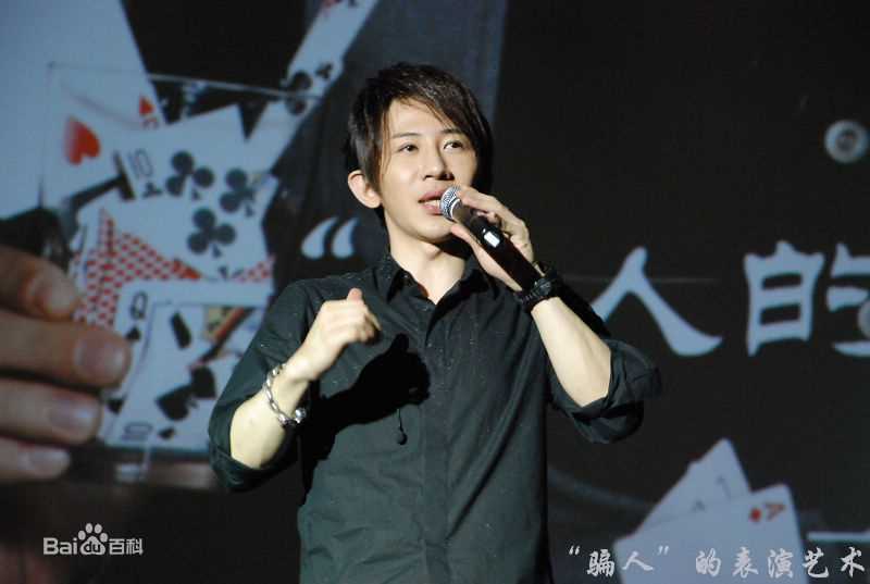 刘谦(Louis Liu（路易斯·刘）)北影讲座壁纸壁纸