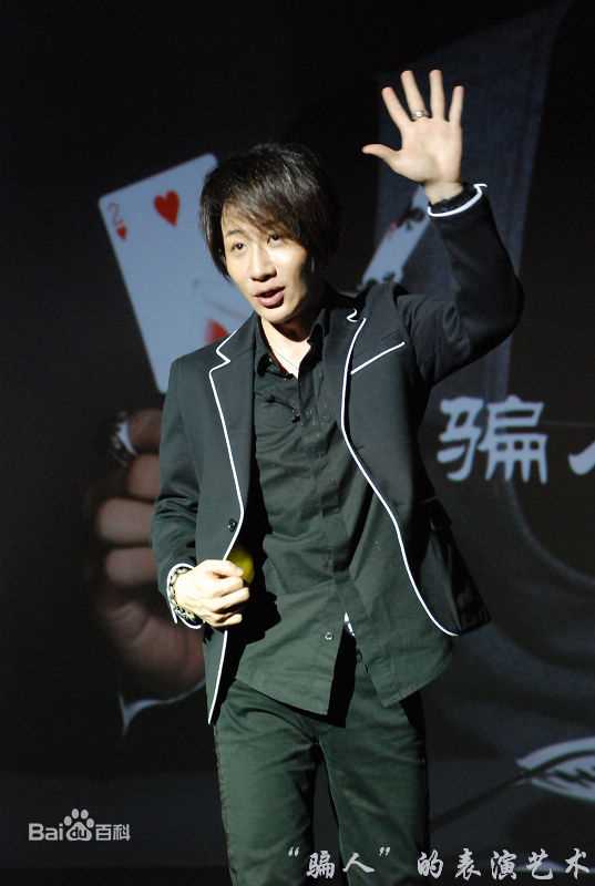 刘谦(Louis Liu（路易斯·刘）)北影讲座壁纸壁纸