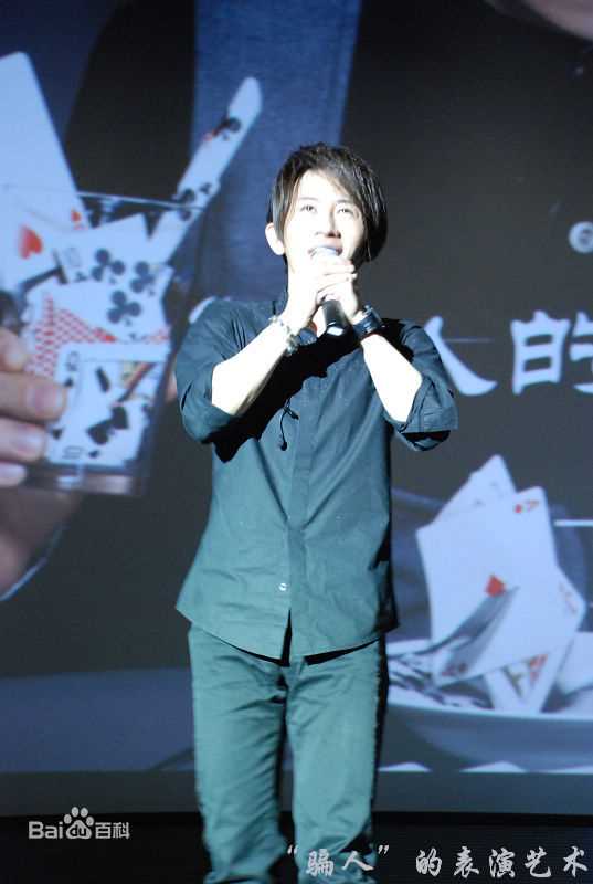 刘谦(Louis Liu（路易斯·刘）)北影讲座壁纸壁纸