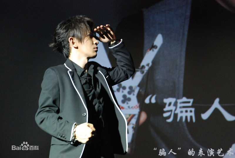 刘谦(Louis Liu（路易斯·刘）)北影讲座壁纸壁纸