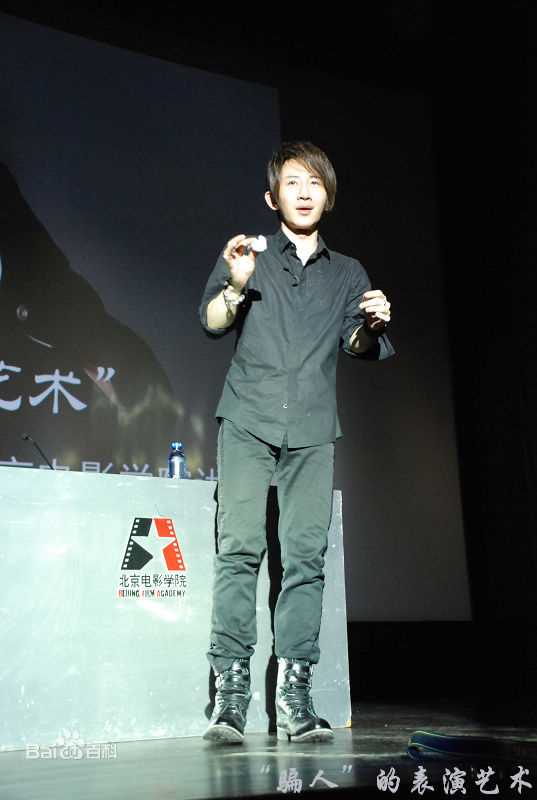 刘谦(Louis Liu（路易斯·刘）)北影讲座壁纸壁纸