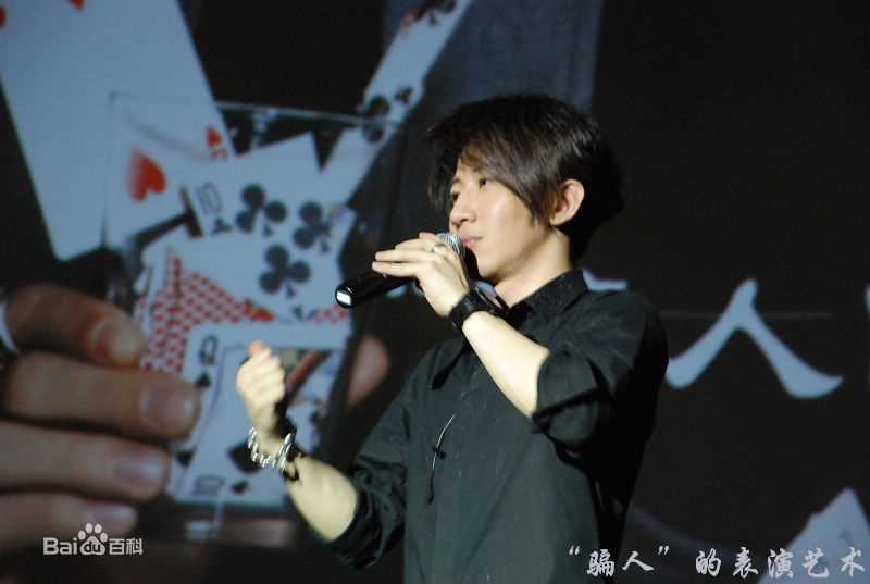 刘谦(Louis Liu（路易斯·刘）)北影讲座壁纸壁纸