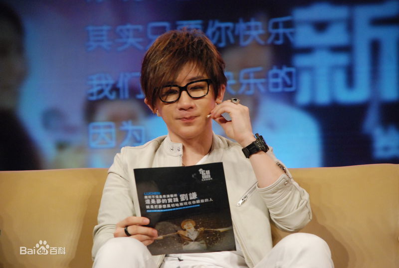 刘谦(Louis Liu（路易斯·刘）)鲁豫有约性感图片壁纸