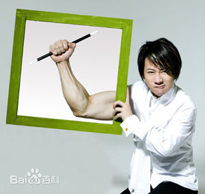 刘谦(Louis Liu（路易斯·刘）)魔法四部曲生活照相册