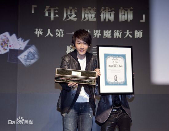 刘谦(Louis Liu（路易斯·刘）)获奖图片图片图册