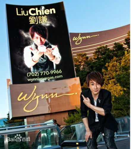 刘谦(Louis Liu（路易斯·刘）)演出照片生活照