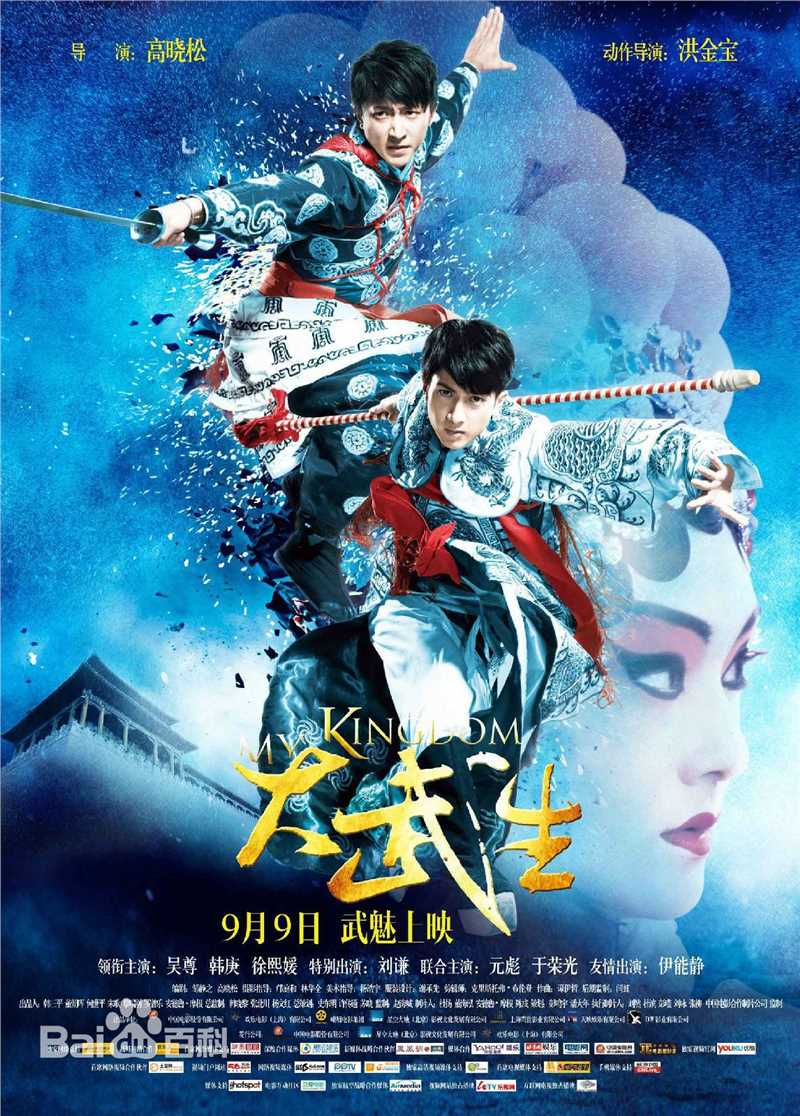 精选刘谦(Louis Liu（路易斯·刘）)