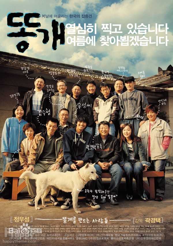 最新郑雨盛(，Jung Woo Sung)性感图片