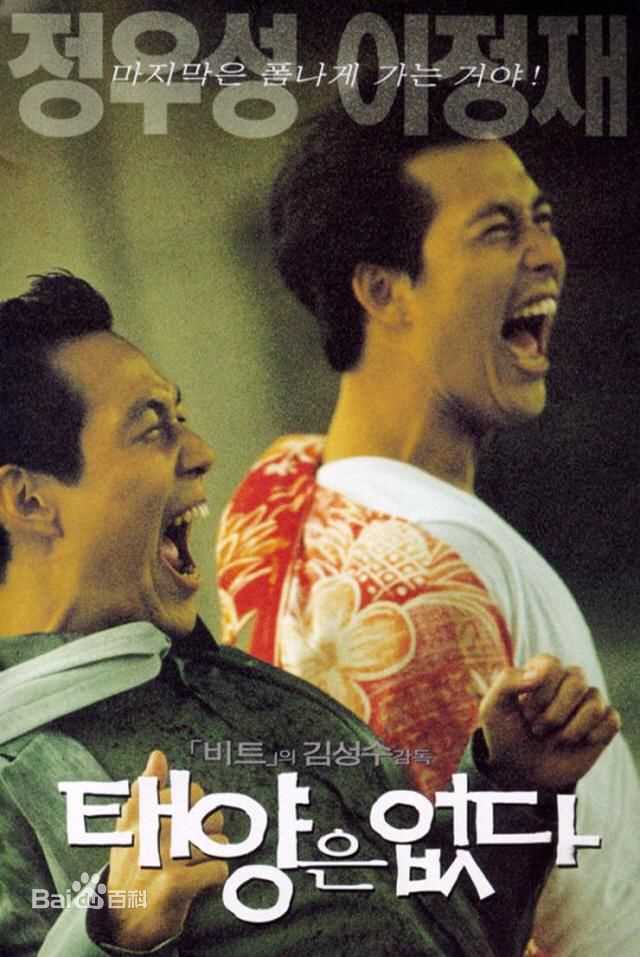 最新郑雨盛(，Jung Woo Sung)性感图片