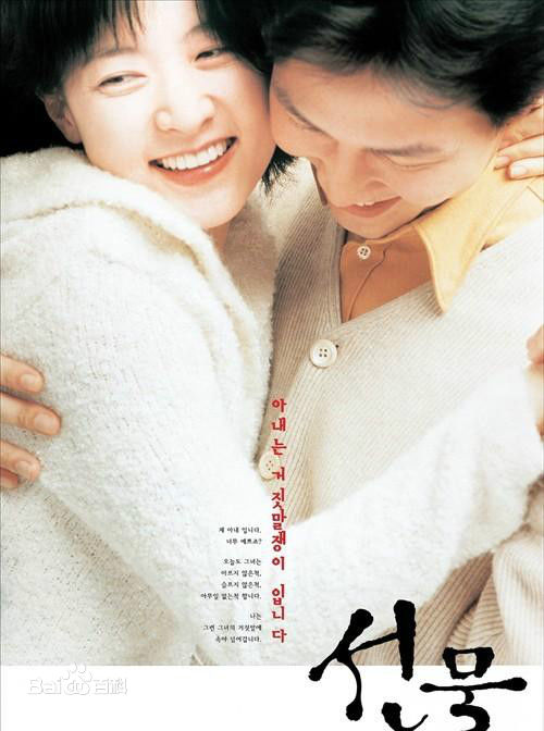 最新郑雨盛(，Jung Woo Sung)性感图片