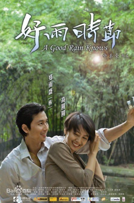 最新郑雨盛(，Jung Woo Sung)性感图片