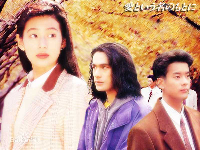 江口洋介(えぐち　ようすけ、EGUCHI YOSUKE)影视剧照