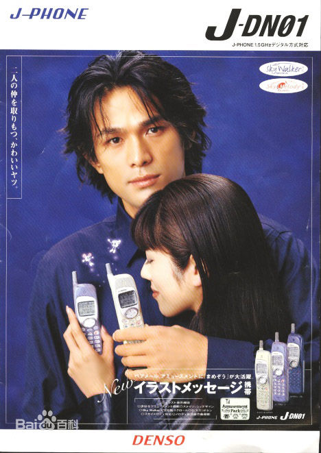 江口洋介(えぐち　ようすけ、EGUCHI YOSUKE)影视剧照