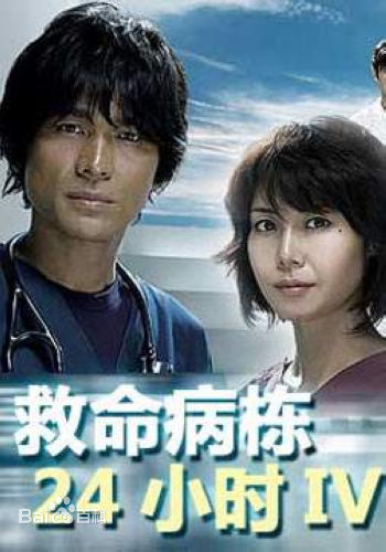 江口洋介(えぐち　ようすけ、EGUCHI YOSUKE)影视剧照