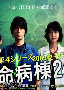 江口洋介(えぐち　ようすけ、EGUCHI YOSUKE)影视剧照
