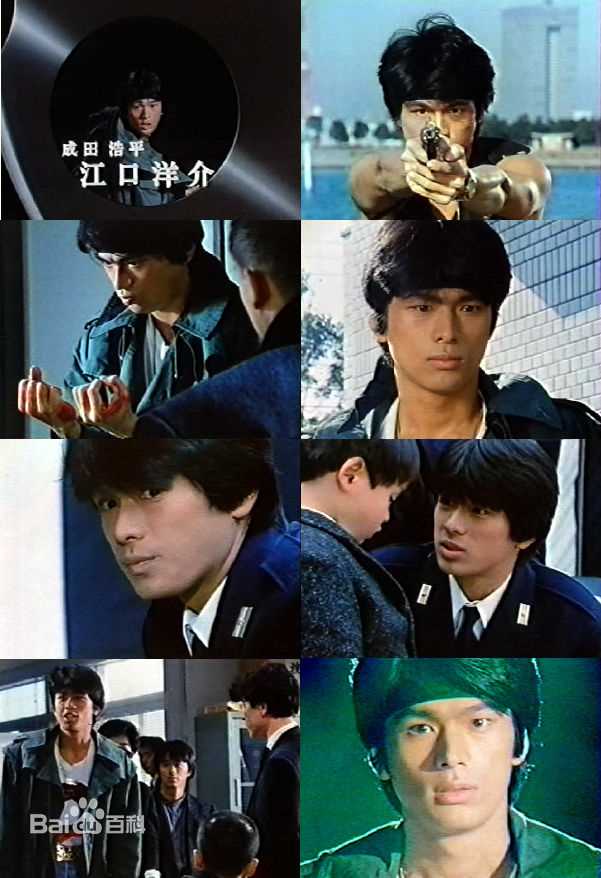 最新江口洋介(えぐち　ようすけ、EGUCHI YOSUKE)性感图片