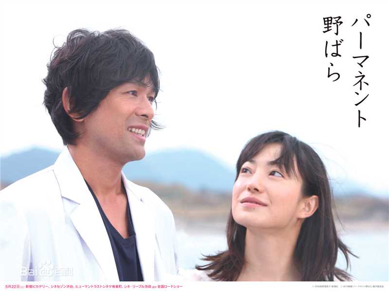 最全江口洋介(えぐち　ようすけ、EGUCHI YOSUKE)精彩图册