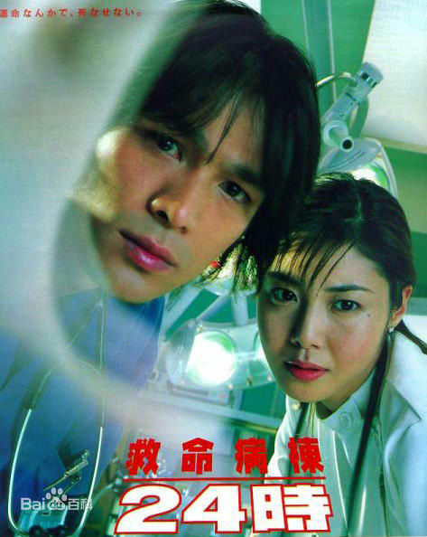 最全江口洋介(えぐち　ようすけ、EGUCHI YOSUKE)精彩图册