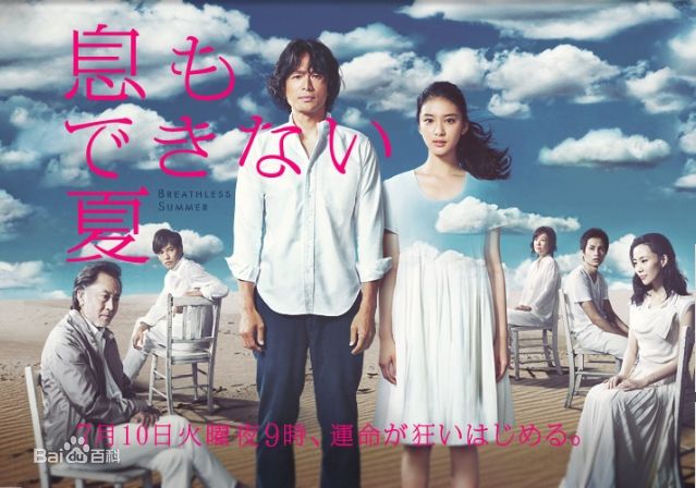 精选江口洋介(えぐち　ようすけ、EGUCHI YOSUKE)精彩图册