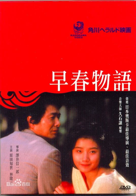 最优质江口洋介(えぐち　ようすけ、EGUCHI YOSUKE)生活照