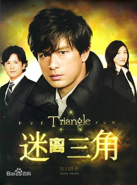 最优质江口洋介(えぐち　ようすけ、EGUCHI YOSUKE)生活照