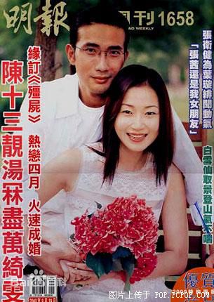 最优质陈十三(Sap Sam Chan)生活照