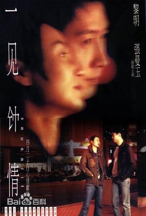 最全陈十三(Sap Sam Chan)壁纸