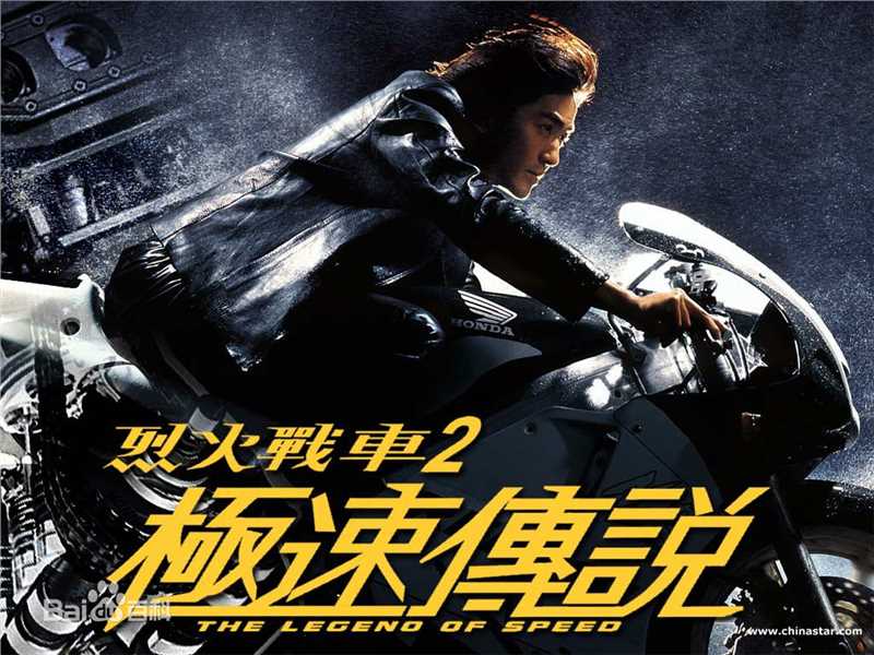 最全陈十三(Sap Sam Chan)壁纸