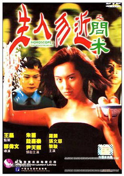 最全陈十三(Sap Sam Chan)壁纸