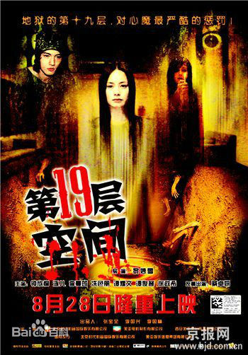 最全陈十三(Sap Sam Chan)壁纸