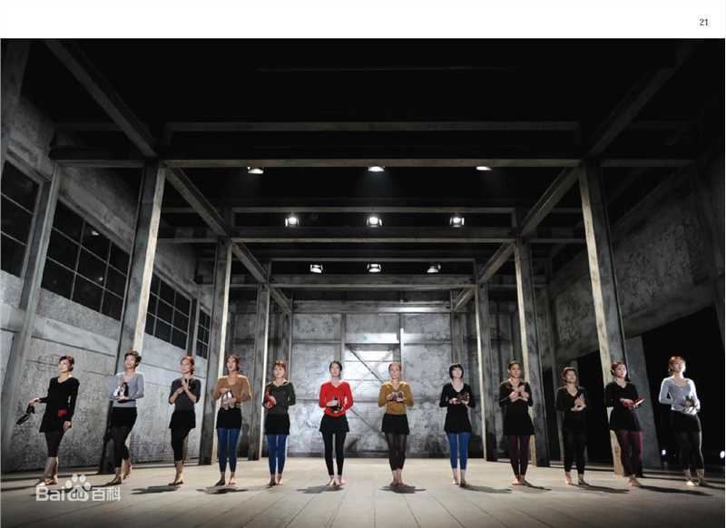 路嘉欣(Jozie Lu)《贾宝玉》剧照