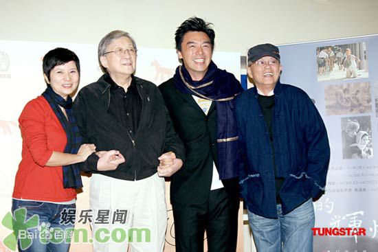 李烈出席的活动照片图册