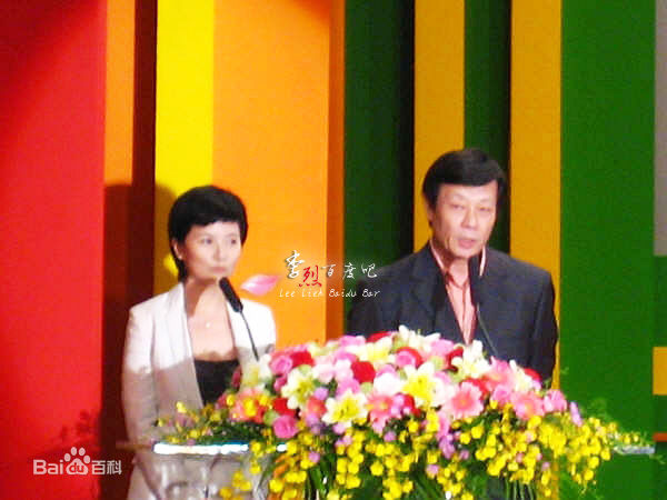 李烈出席的活动照片图册