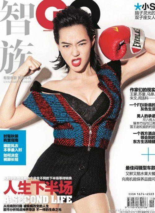 徐熙娣(Elephant Dee)小S杂志封面