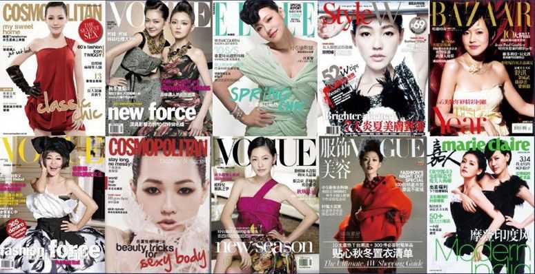 徐熙娣(Elephant Dee)小S杂志封面