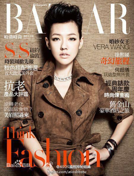 徐熙娣(Elephant Dee)小S杂志封面