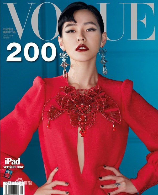 徐熙娣(Elephant Dee)小S杂志封面