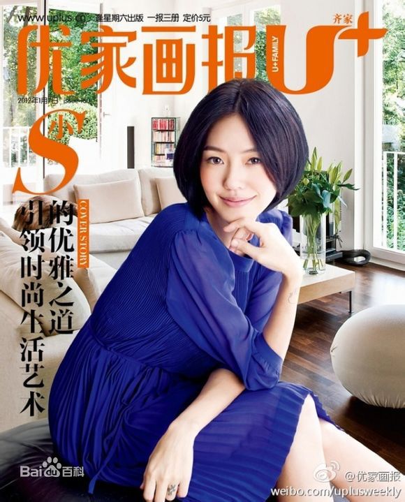 徐熙娣(Elephant Dee)小S杂志封面