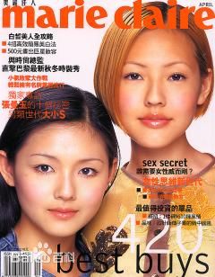 徐熙娣(Elephant Dee)小S杂志封面